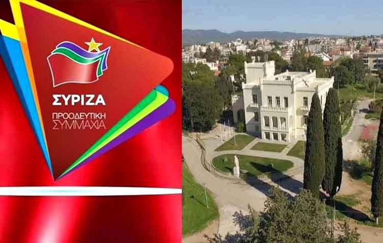 Ερώτηση ΣΥΡΙΖΑ προς Βορίδη για τη μίσθωση του πάρκινγκ του κτήματος Συγγρού