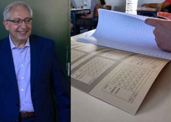 Δήμος Αμαρουσίου: «Ομαλά ξεκίνησαν οι Πανελλαδικές εξετάσεις»