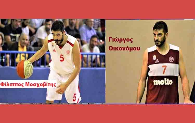 ΑΕΝ Κηφισιάς: Ανανέωση συνεργασίας με τους Φίλιππο Μοσχοβίτη και Γιώργο Οικονόμου