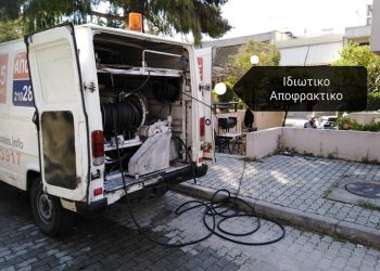 Κάτοικοι Ηλιακού Χωριού: «Να γίνει το έργο για τους αγωγούς  ακαθάρτων του οικισμού μας»