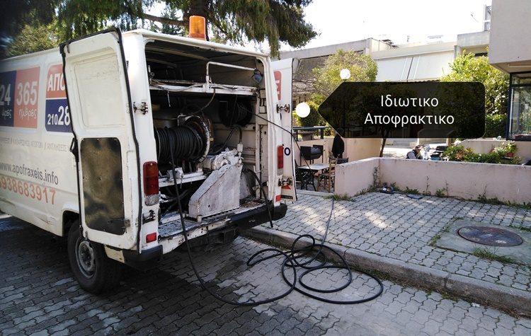 Κάτοικοι Ηλιακού Χωριού: «Να γίνει το έργο για τους αγωγούς  ακαθάρτων του οικισμού μας»
