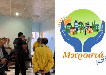 «Μπροστά Μαζί»: «Ο Δήμος Πεντέλης δεν χρειάζεται ιδιώτες στην Καθαριότητα»