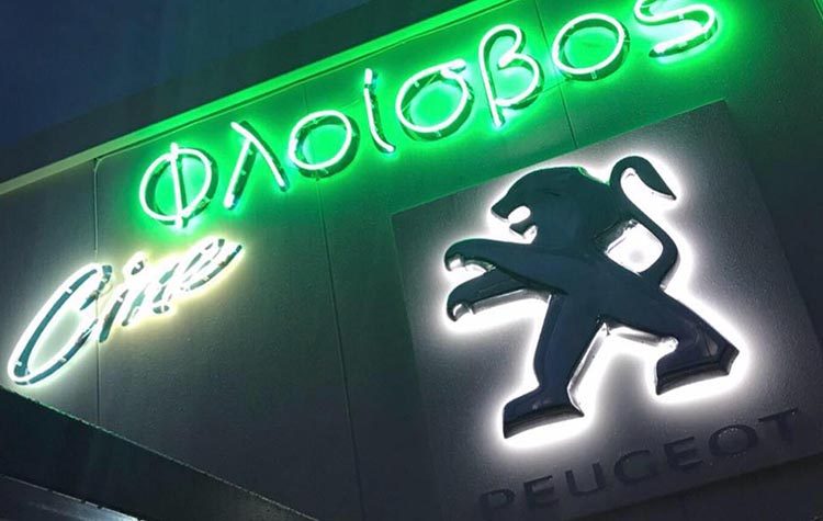Η Peugeot υποδέχεται το καλοκαίρι στο Cine Φλοίσβος