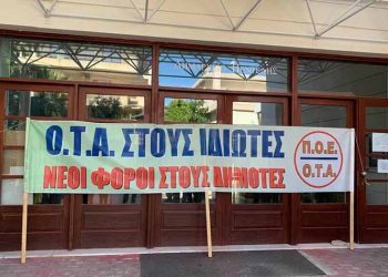 Την ιδιωτικοποίηση μέρους της Καθαριότητας αποφάσισε η Οικονομική Επιτροπή