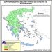 Καθημερινή ενημέρωση για τον βαθμό κινδύνου εκδήλωσης πυρκαγιάς στον Δήμο