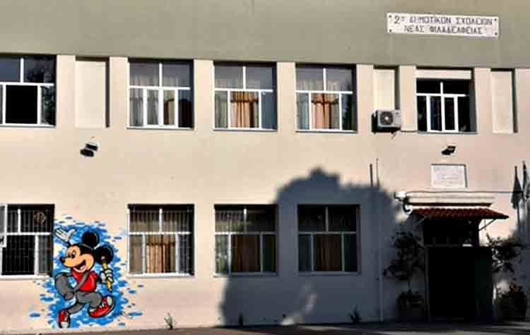 Eπιστροφή των μαθητών στις σχολικές δομές του Δήμου
