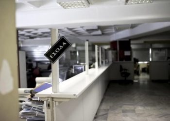 Καταργείται η Εφορία Χαλανδρίου - Συγχωνεύεται με τη ΔΟΥ Χολαργού