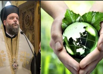 Μητροπολίτης Γαβριήλ: «Τό περιβάλλον εἶναι γιά τόν ἄνθρωπο καί ὁ ἄνθρωπος γιά τό περιβάλλον»