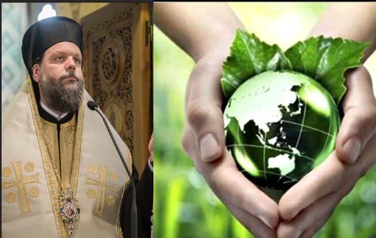 Μητροπολίτης Γαβριήλ: «Τό περιβάλλον εἶναι γιά τόν ἄνθρωπο καί ὁ ἄνθρωπος γιά τό περιβάλλον»