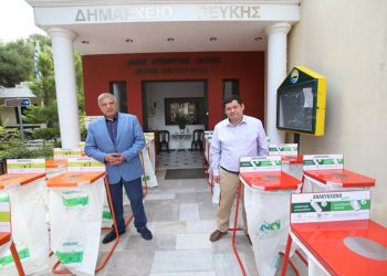 Κάδοι ανακύκλωσης απο την Περιφέρεια σε Λυκόβρυση, Πεύκη και Μεταμόρφωση