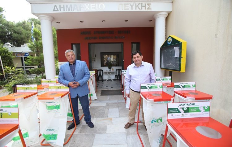 Κάδοι ανακύκλωσης απο την Περιφέρεια σε Λυκόβρυση, Πεύκη και Μεταμόρφωση