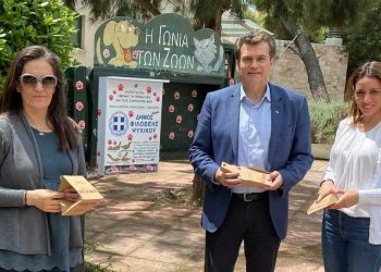 Δήμος Φιλοθέης - Ψυχικού: «Αγαπάμε τα ζώα, φροντίζουμε για την καθαριότητα»