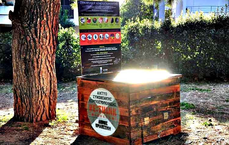 Τα Βριλήσσια αποκτούν και τέταρτο συνοικιακό κομποστοποιητή