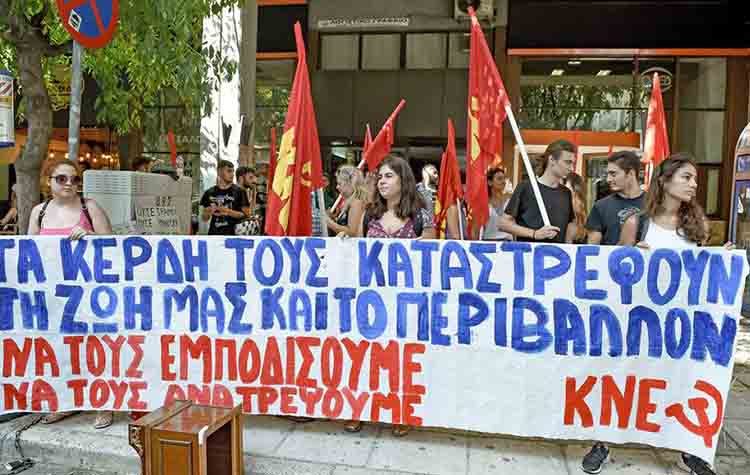 ΚΟΒ ΚΚΕ Αμαρουσίου: «Περιβαλλοντική υποκρισία αστικών κομμάτων και ΜΚΟ»