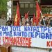 ΚΟΒ ΚΚΕ Αμαρουσίου: «Περιβαλλοντική υποκρισία αστικών κομμάτων και ΜΚΟ»