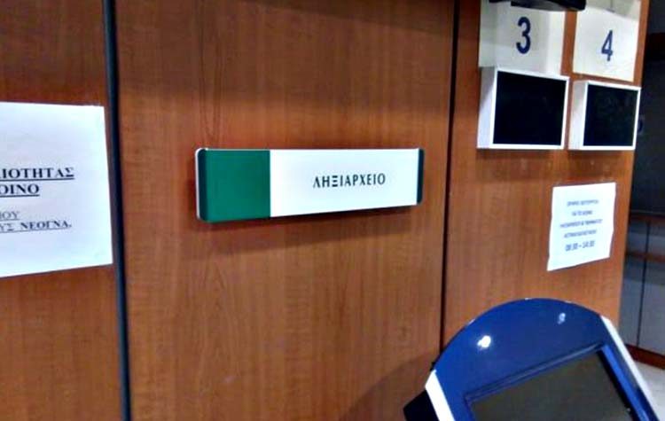 Δήμος Αμαρουσίου: Μόνο με ραντεβού σε Ληξιαρχείο και Δημοτολόγιο