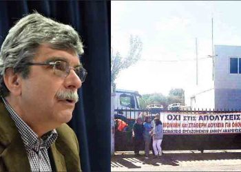 Σύμπλευση Μαγιάκη - εργαζομένων κατά των ιδιωτικοποιήσεων στον Δήμο Αμαρουσίου