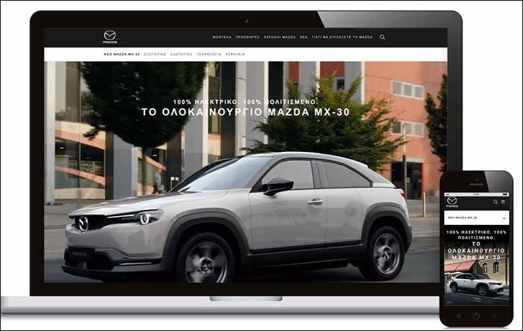 Η Mazda αναβαθμίζει την διαδικτυακή της παρουσία