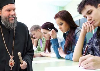 Πανελλαδικές: Μήνυμα συμπαράστασης του μητροπολίτη Γαβριήλ προς τους υποψηφίους