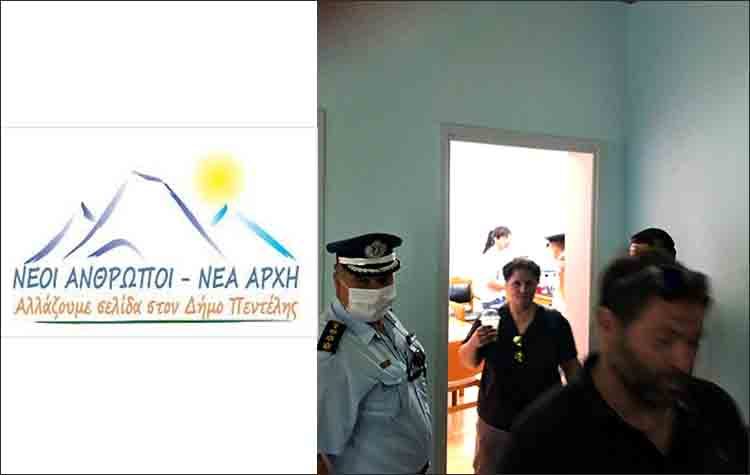 «Νέοι Άνθρωποι - Νέα Αρχή»: «Να πάρει πίσω η διοίκηση την απόφαση για ιδιωτικοποιήσεις»