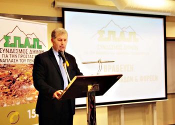 Βλάσσης Σιώμος: «Σε υψηλό επίπεδο ετοιμότητας ο ΣΠΑΠ»