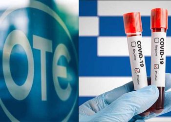 Όμιλος ΟΤΕ: Εθνικό Μητρώο Ασθενών με Covid-19