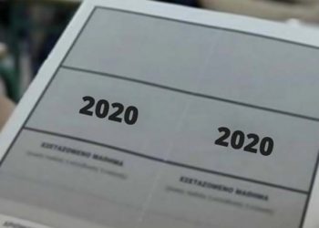 Στήριξη μαθητών ενόψει Πανελληνίων από τον Δήμο