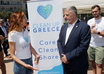 H Περιφέρεια Αττικής τιμά την Παγκόσμια Ημέρα Περιβάλλοντος