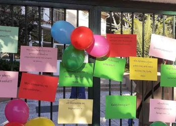 «Προνόη»: Στο πλευρό των υποψηφίων των Πανελλαδικών