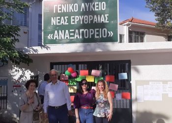 Δίπλα στους μαθητές που δίνουν Πανελλαδικές ο Δήμος
