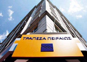 Tράπεζα Πειραιώς: Αιτήσεις 5 δισ. € από επιχειρήσεις για το πρόγραμμα εγγυοδοσίας
