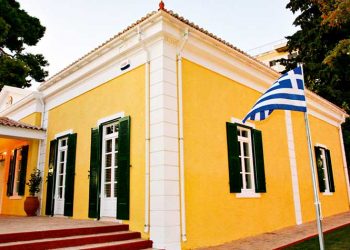 Επαναλειτουργεί  η Βορέειος Βιβλιοθήκη