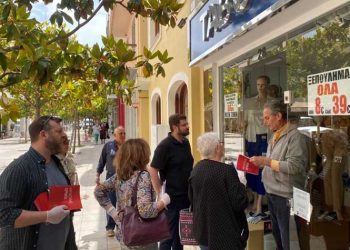 ΣΥΡΙΖΑ Αμαρουσίου: «Στηρίζουμε τα καταστήματα της γειτονιάς μας»