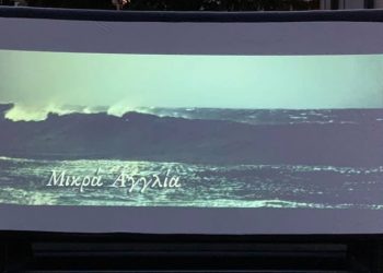 Συνέχεια προβολών κόντρα στον κορωνοΐό στον Πολυχώρο Λυκόβρυσης