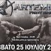 Artemis fight show υπό την αιγίδα του Δήμου Αμαρουσίου