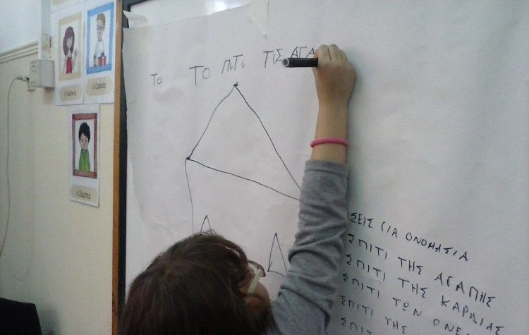 Όταν το δάχτυλο δείχνει το φεγγάρι…