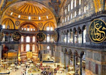 Δήλωση Μαγιάκη για τη μετατροπή της Αγιάς Σοφιάς σε τζαμί