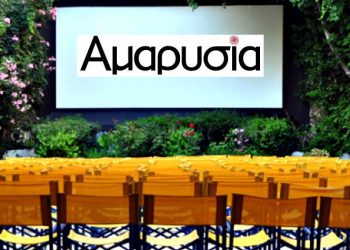 Ταινίες της εβδομάδας: «22 Ιουλίου», «Οδός Μαλασάνα 32», «Το κλαμπ των χωρισμένων»