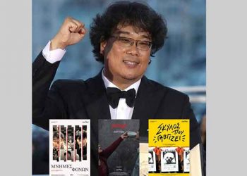 Αφιέρωμα στον Μπονγκ Τζουν - χο