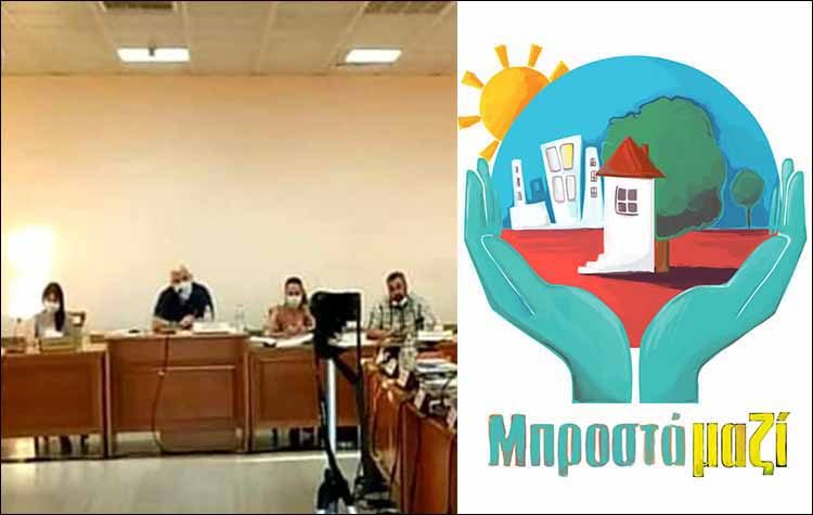 «Μπροστά Μαζί»: «Η παράταξη της συνδιοίκησης παραπαίει»