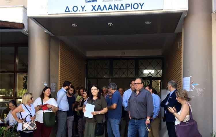 Διαμαρτυρία για τη μεταστέγαση της Εφορίας Χαλανδρίου στον Χολαργό