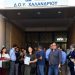 Διαμαρτυρία για τη μεταστέγαση της Εφορίας Χαλανδρίου στον Χολαργό
