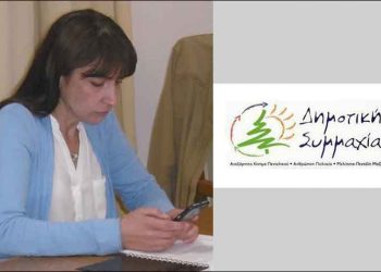 «Δημοτική Συμμαχία»: «Βαριά πληγωμένη η εικόνα της δημάρχου»