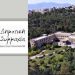 «Δημοτική Συμμαχία»: «Χαιρετίζουμε την υπογραφή της σύμβασης για το ΝΙΕΝ»