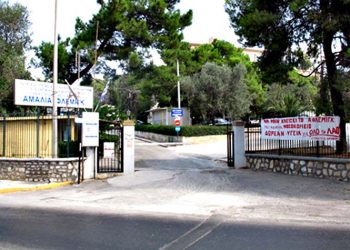 «Επανεργοποίηση της πτέρυγας Μπόμπολα ως δομή υγείας» ζητά ο ΟΜ ΣΥΡΙΖΑ Πεντέλης
