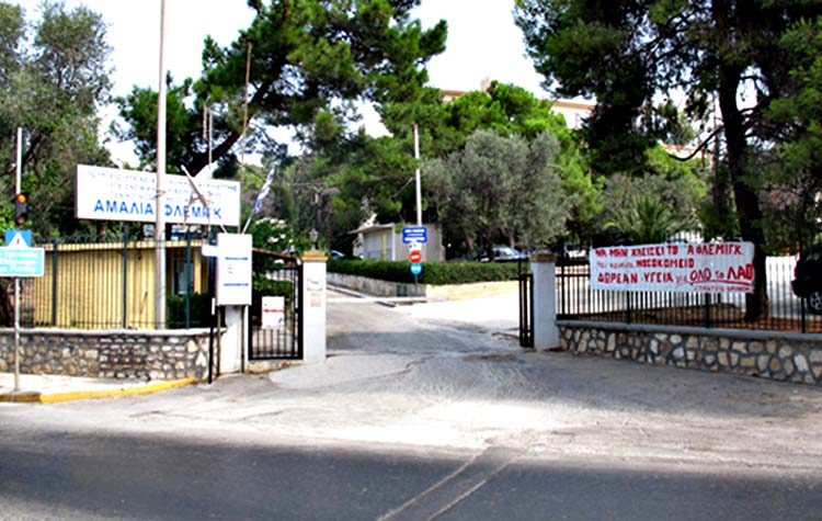 «Επανεργοποίηση της πτέρυγας Μπόμπολα ως δομή υγείας» ζητά ο ΟΜ ΣΥΡΙΖΑ Πεντέλης