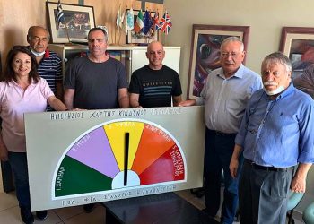 Ημερήσιος Χάρτης Κινδύνου Πυρκαγιάς στη διάθεση του Δήμου