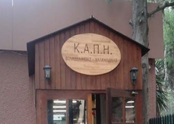 Κλιματιζόμενη αίθουσα για τον καύσωνα στο ΚΑΠΗ της Νέας Χαλκηδόνας