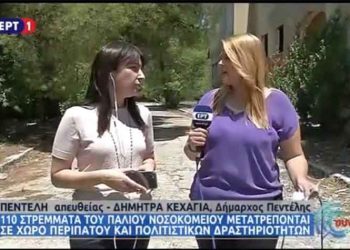 Δ. Κεχαγιά για ΝΙΕΝ : «Οι πολίτες θα απολαμβάνουν ένα υπέροχο δάσος μέσα στην πόλη»