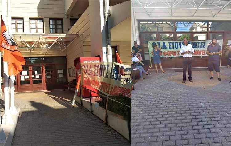 Ανακλήθηκε από το δημοτικό συμβούλιο η απόφαση για ιδιωτικοποιήσεις στην Καθαριότητα